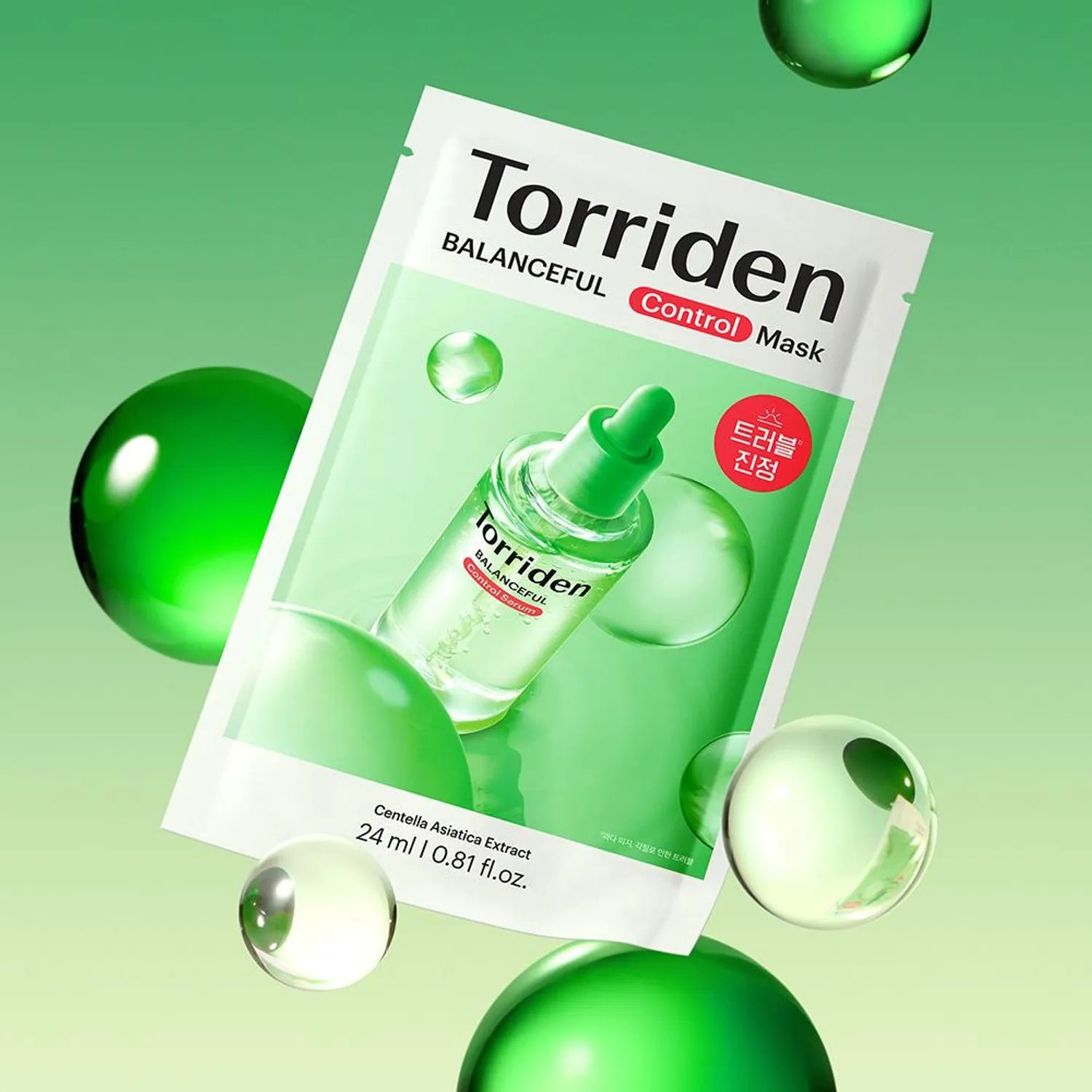 TORRIDEN : K-beauty hyaluronique 5D Dive-In Sérum Hwahae #1 - Ma Petite Corée