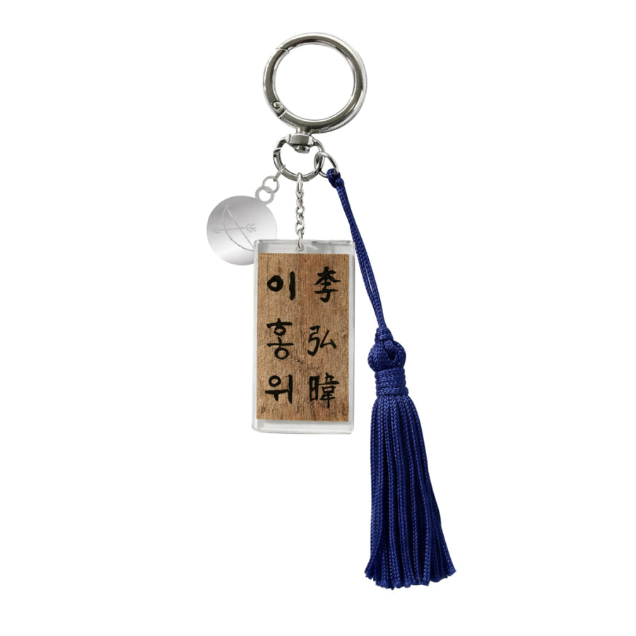 Wanggwa Saneun Namja - Acrylic Keyring 04 - Official MD
