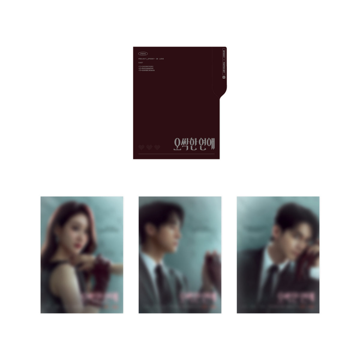 Spooky in Love Spooky in Love - Poster Set - 08 - Official MD