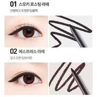 MQNY Waterproof Pencil Gel Liner - eye-liner coréen, vue 2