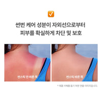 MQNY UV Daily Airy Sun Stick - stick solaire coréen, vue 5