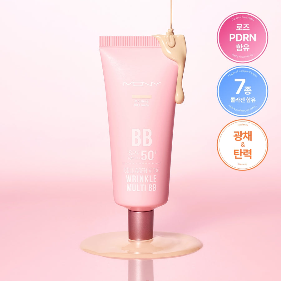 MQNY Collagen Vita Wrinkle Multi BB Cream