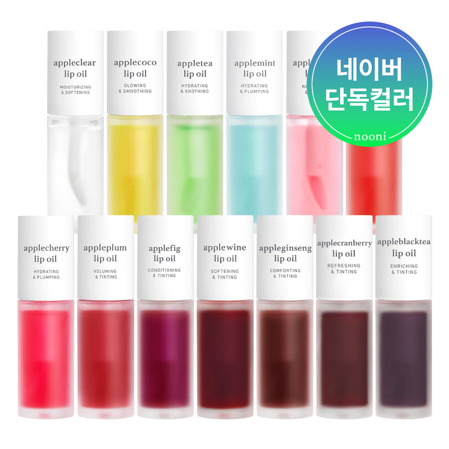 NOONI Apple Lip Oil 3.7ml 13 Shades Glossy Finish