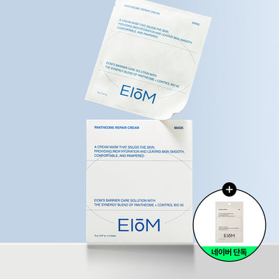 EIOM Pantheome Repair Cream Mask