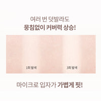 MQNY Micro Fit Powder - poudre compacte coréen, vue 5