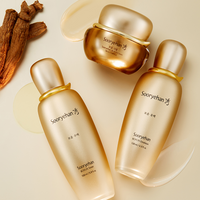 SOORYEHAN Boyun Elasticity 2-Piece Set - coffret soin coréen, vue 4