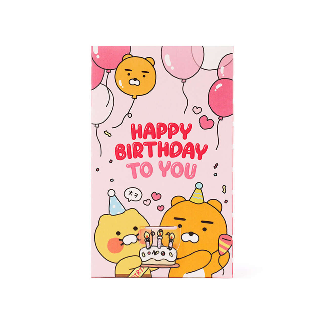 Set Carte Friends - Kakao Friends