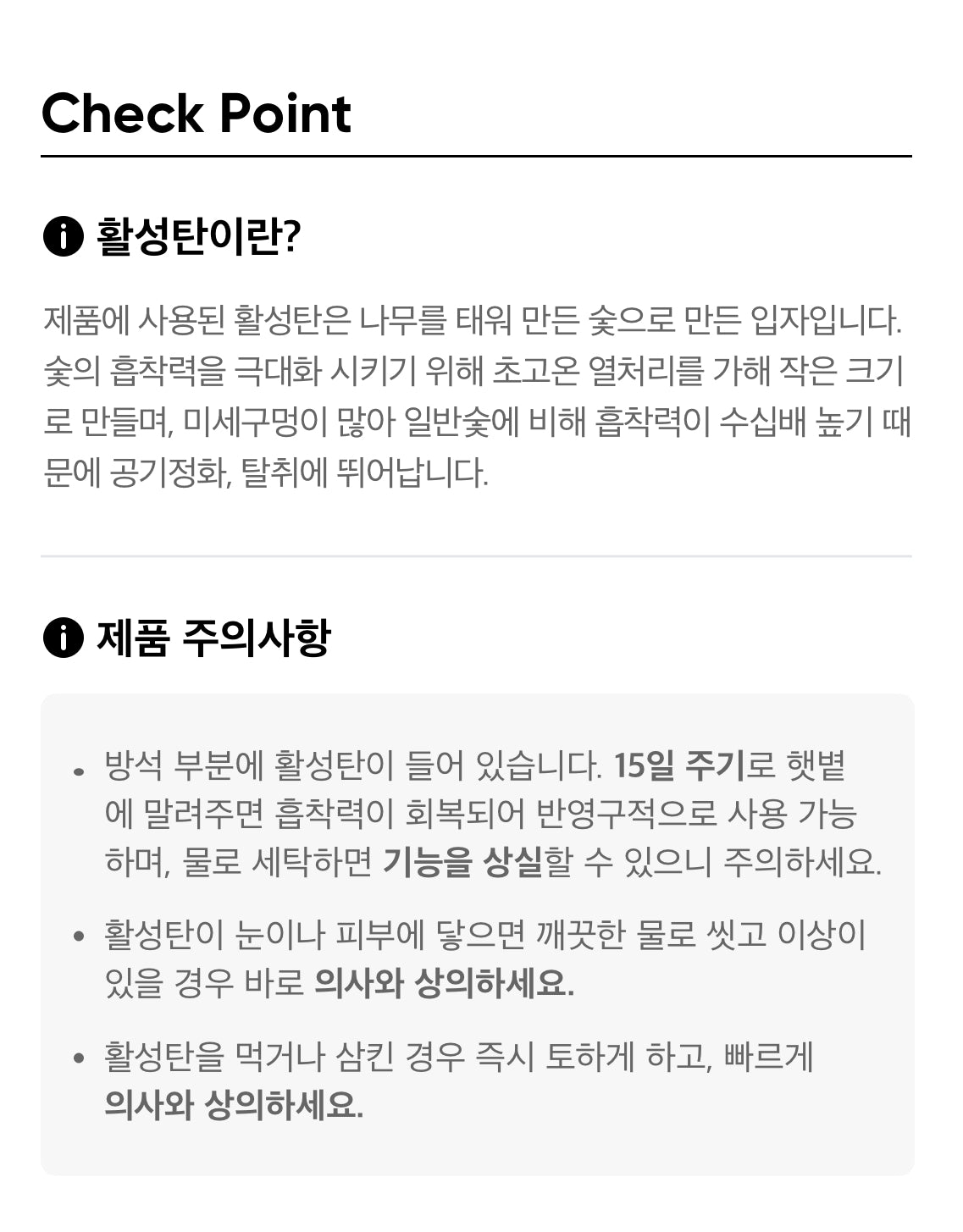 KAKAO FRIENDS - Peluche Chunsik - Detail 11