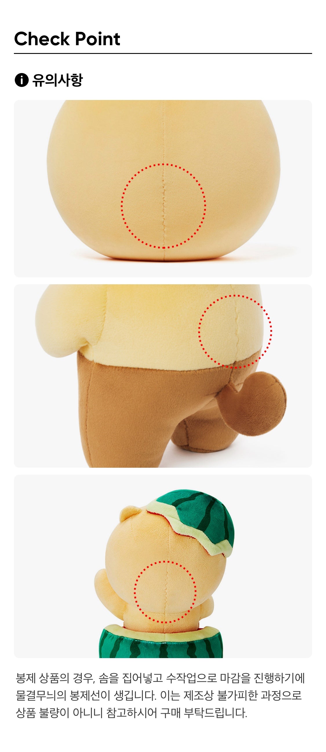 Peluche Poslin Con - Kakao Friends
