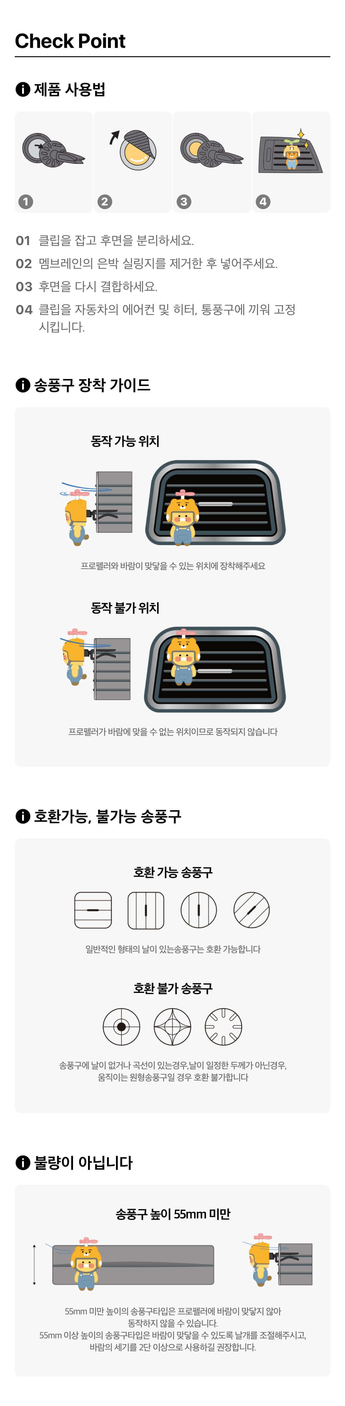 Desodorisant Voiture Ryan - Kakao Friends