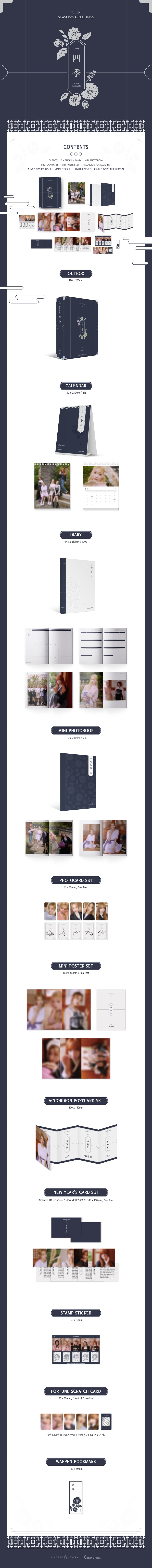 Billlie - 2024 Season's Greeting - Four Seasons Edition