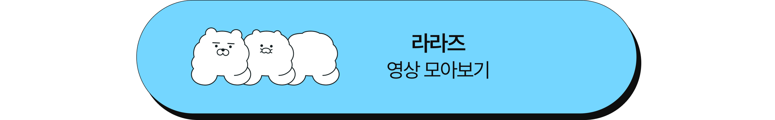 Pack Stickers Friends - Kakao Friends