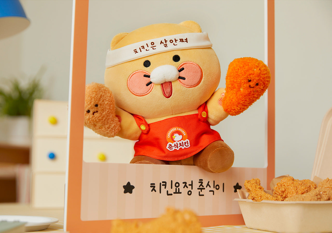 KAKAO FRIENDS - Peluche Chunsik - Detail 6