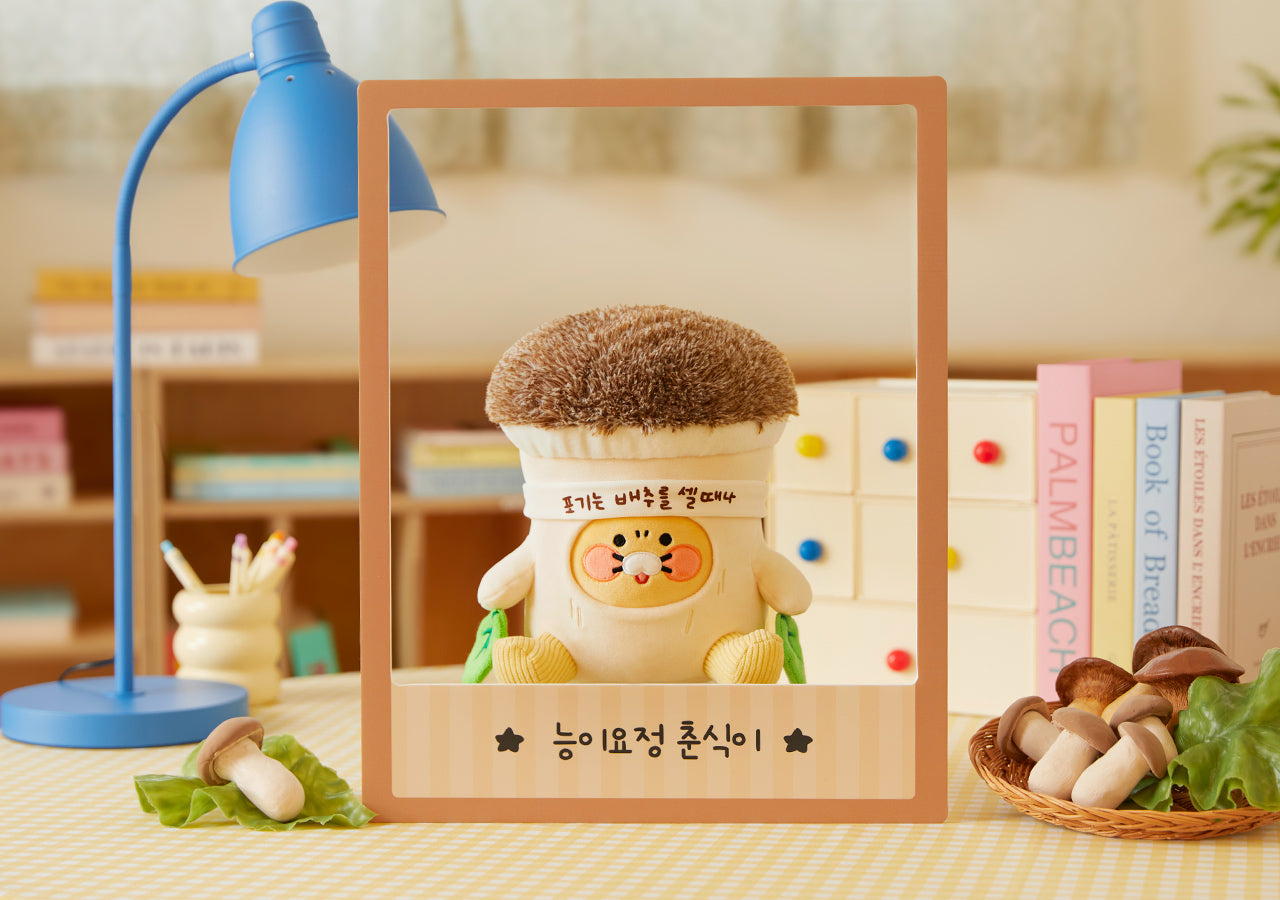 KAKAO FRIENDS - Peluche Chunsik - Detail 3