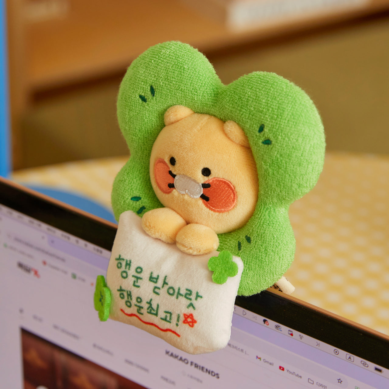 KAKAO FRIENDS - Peluche Chunsik