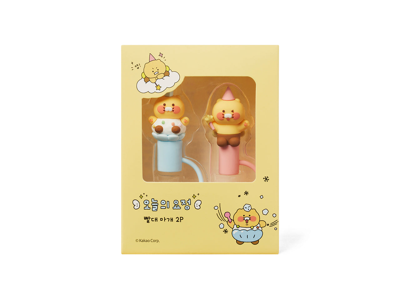 KAKAO FRIENDS - Tumbler 2P Chunsik - Detail 14