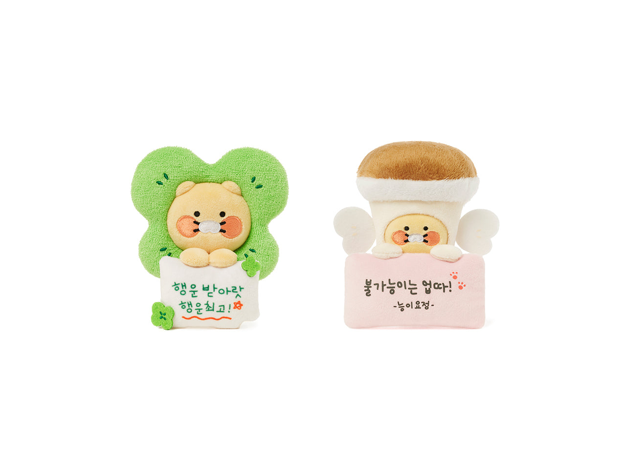 KAKAO FRIENDS - Peluche Chunsik - Detail 14