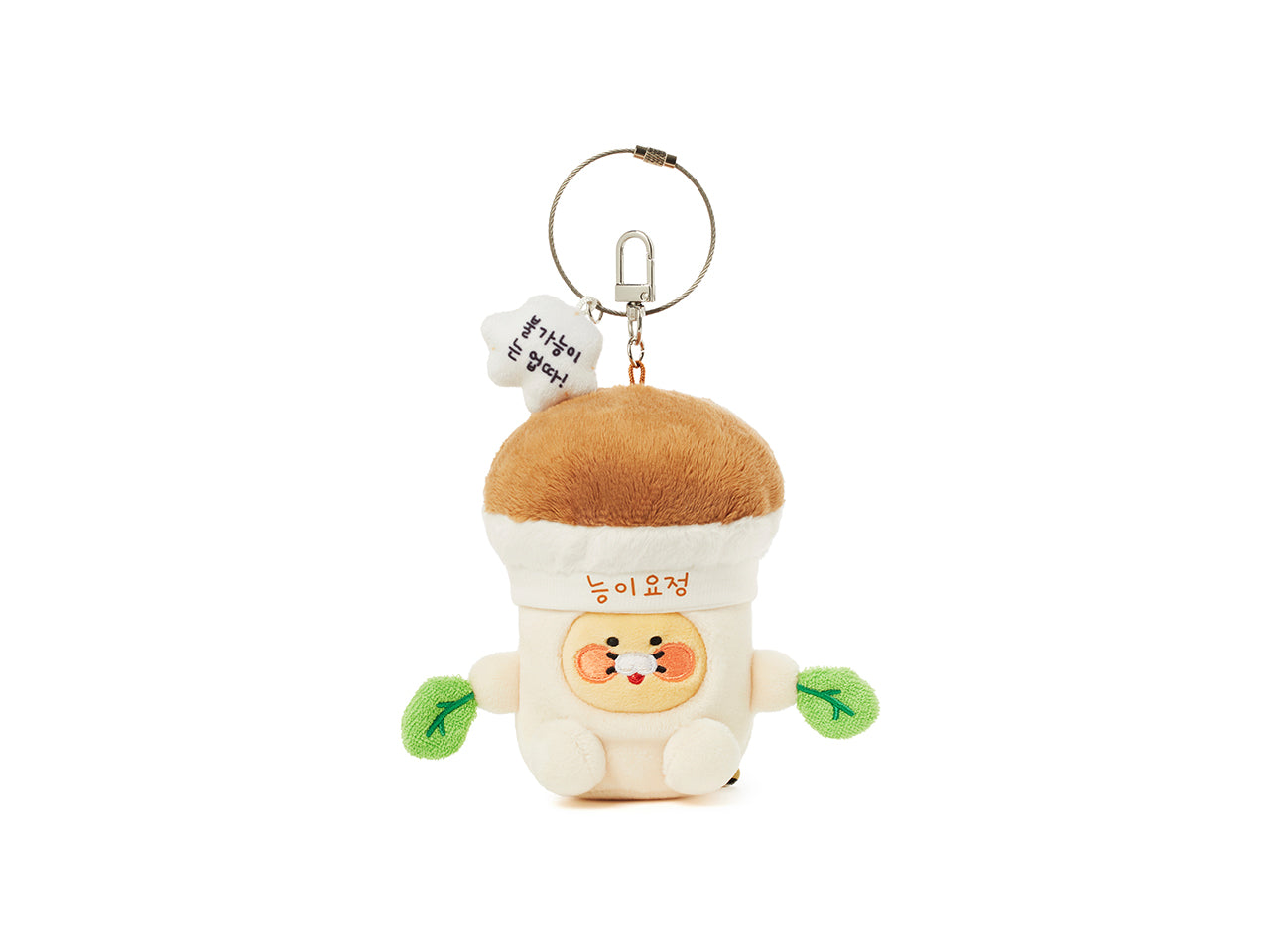 Peluche Porte-cles Chunsik - Kakao Friends