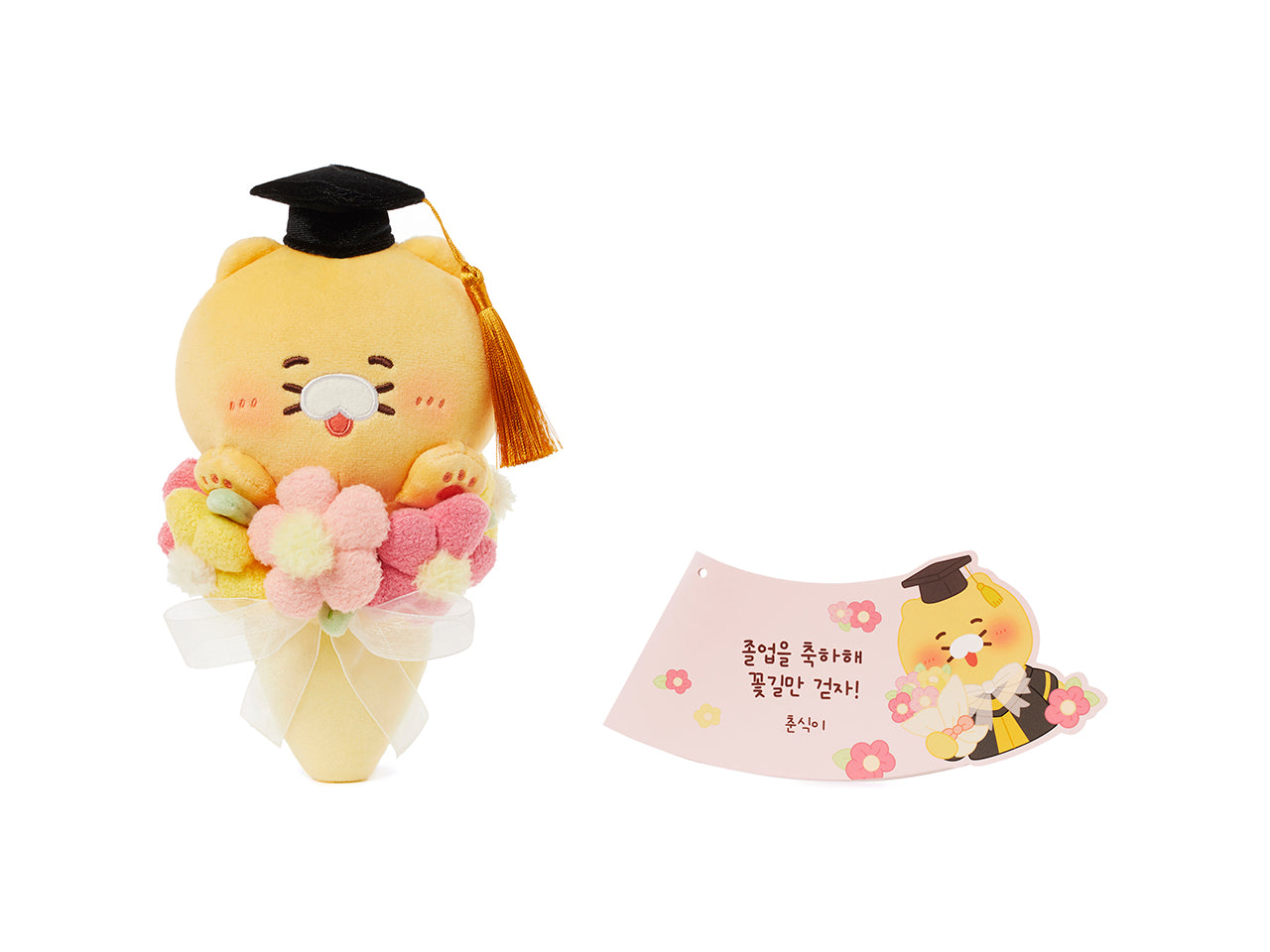 KAKAO FRIENDS - Peluche Chunsik - Detail 9