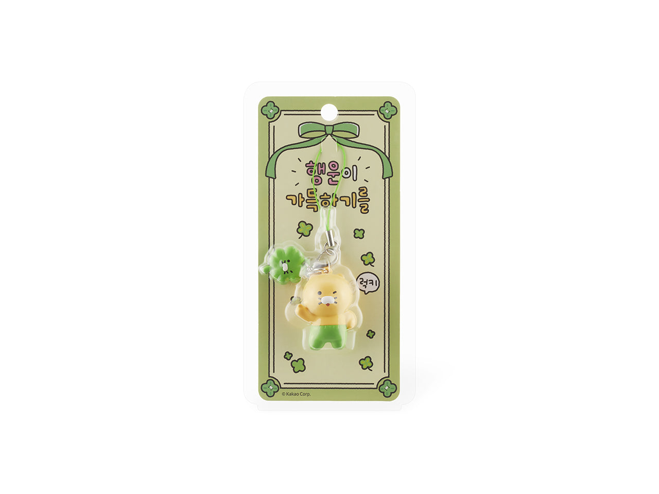 KAKAO FRIENDS - Mini Figurine Porte-cles Chunsik - Detail 14