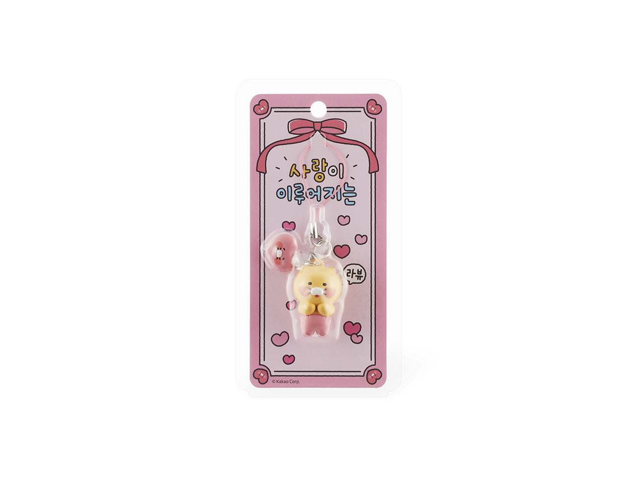 KAKAO FRIENDS - Mini Figurine Porte-cles Chunsik - Detail 14