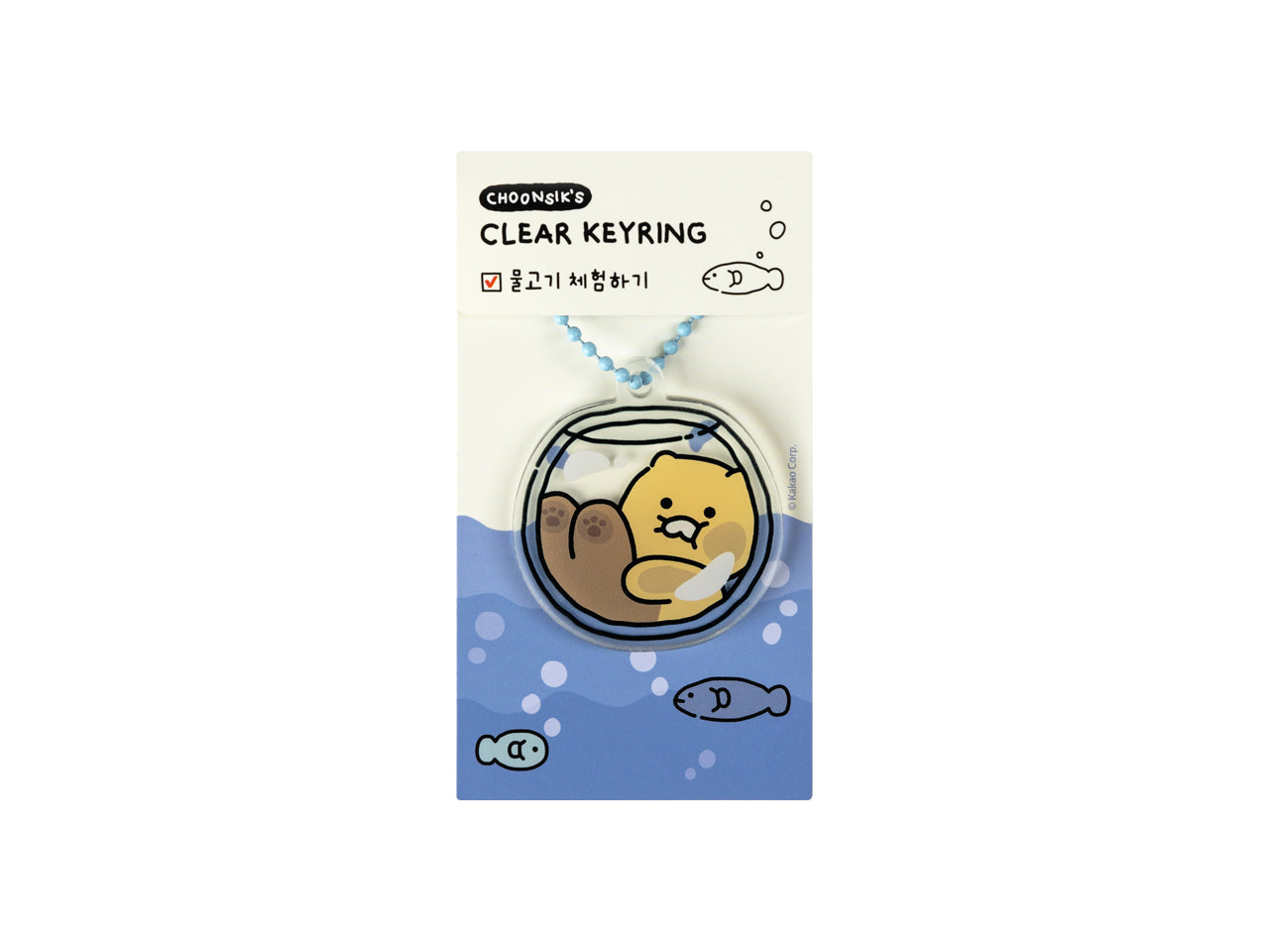 KAKAO FRIENDS - Chunsik Acrylique Porte-cles - Detail 9