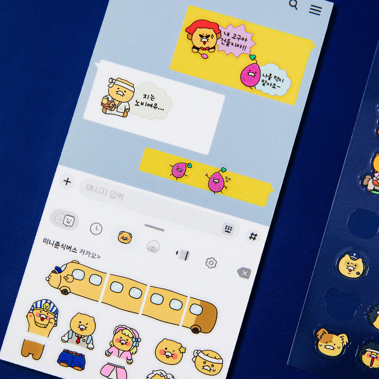 KAKAO FRIENDS - Mini Autocollant Chunsik