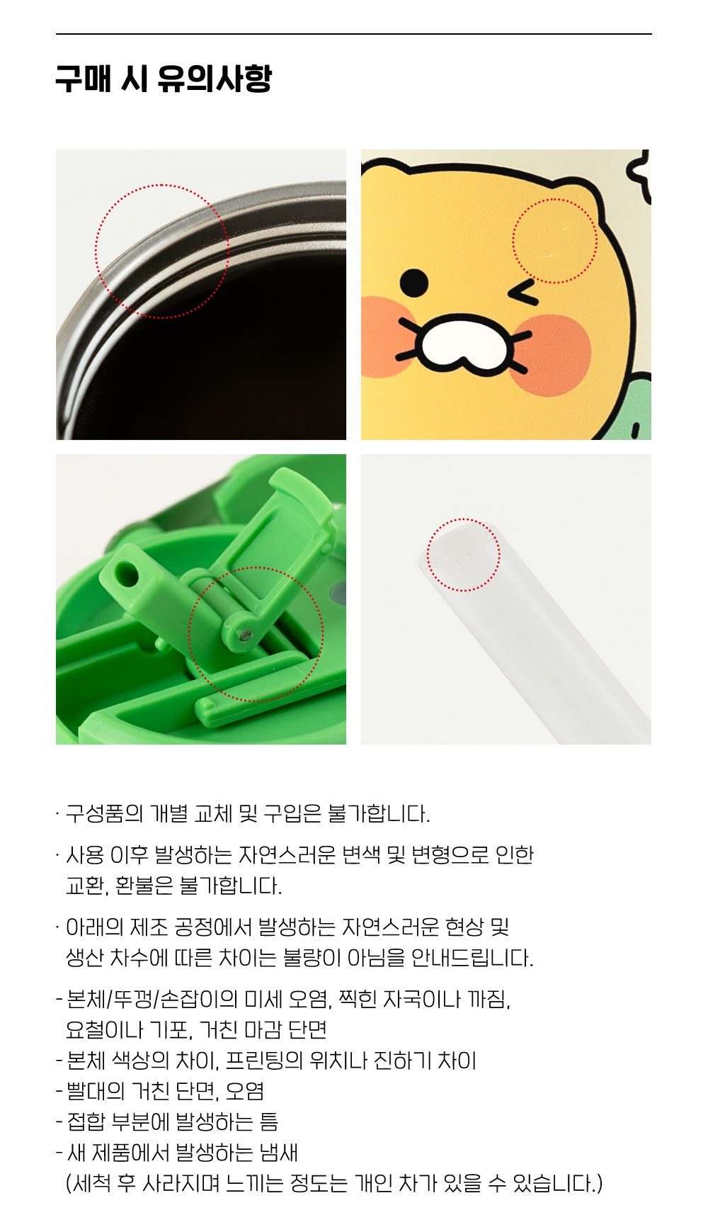 KAKAO FRIENDS - Chunsik Tumbler 1180ml - Detail 19