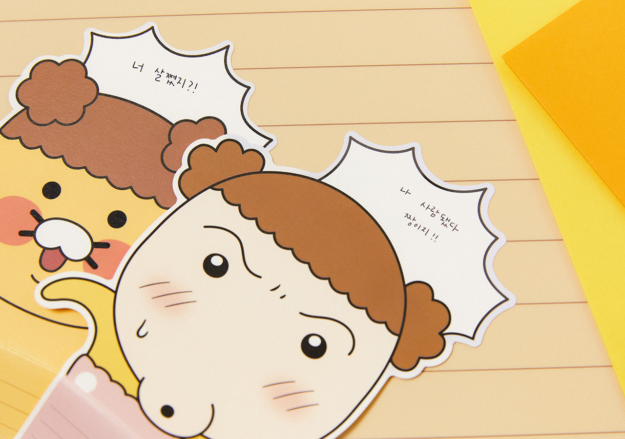 KAKAO FRIENDS - XFriends Set Chunsik - Detail 9