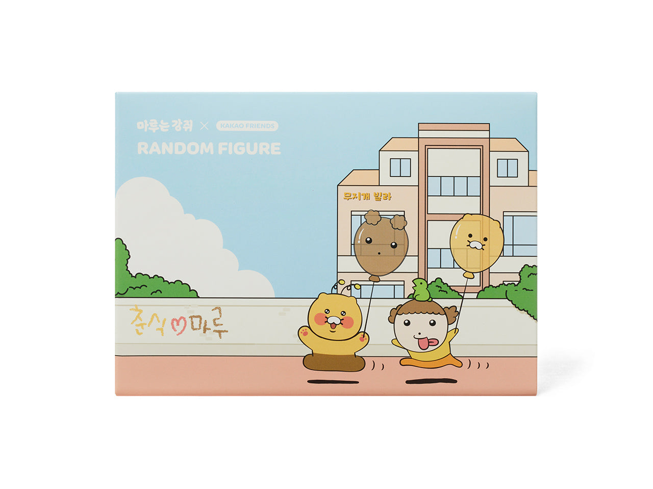 KAKAO FRIENDS - XFriends Figurine(3 1) - Detail 32