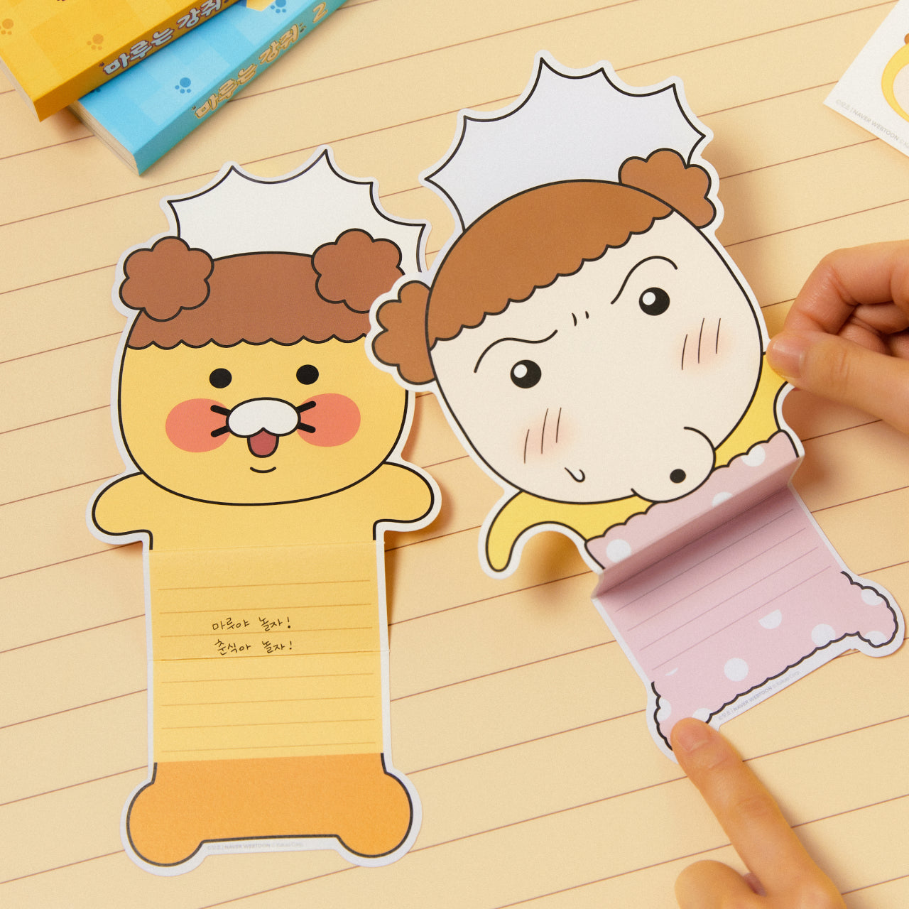 KAKAO FRIENDS - XFriends Set Chunsik