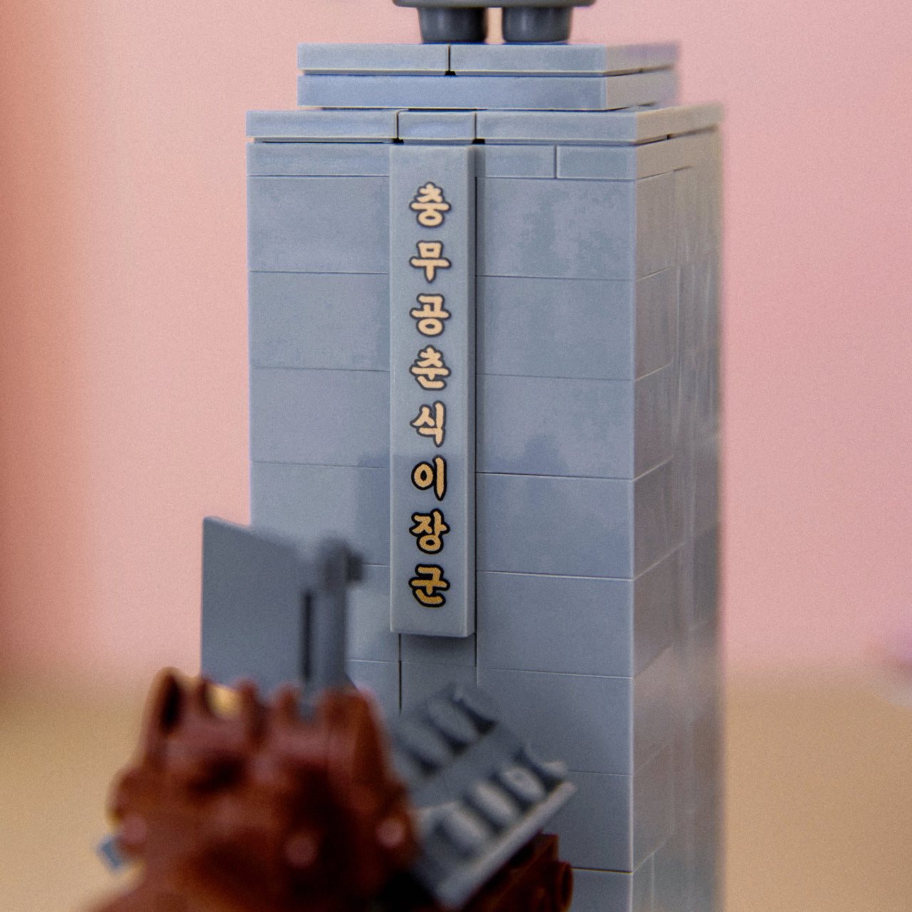 KAKAO FRIENDS - Figurine Chunsik