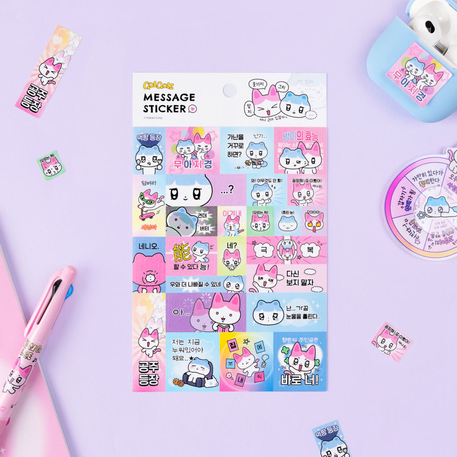 KAKAO FRIENDS - Autocollant