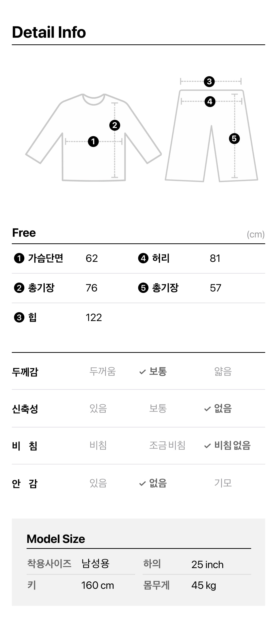 KAKAO FRIENDS - XFriends Pyjama Homme Chunsik - Detail 17
