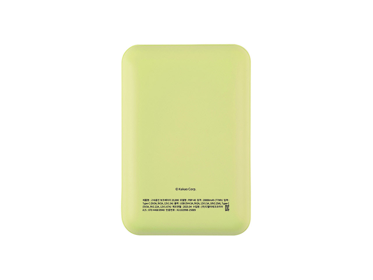 KAKAO FRIENDS - Batterie Externe 20,000 Vert - Detail 14