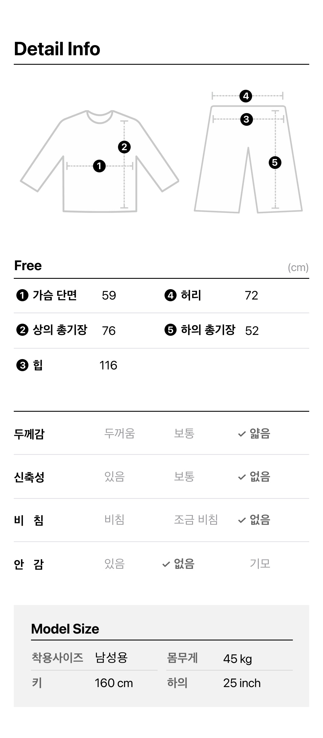 KAKAO FRIENDS - SpongeBobXFriends Pyjama Homme Friends - Detail 19
