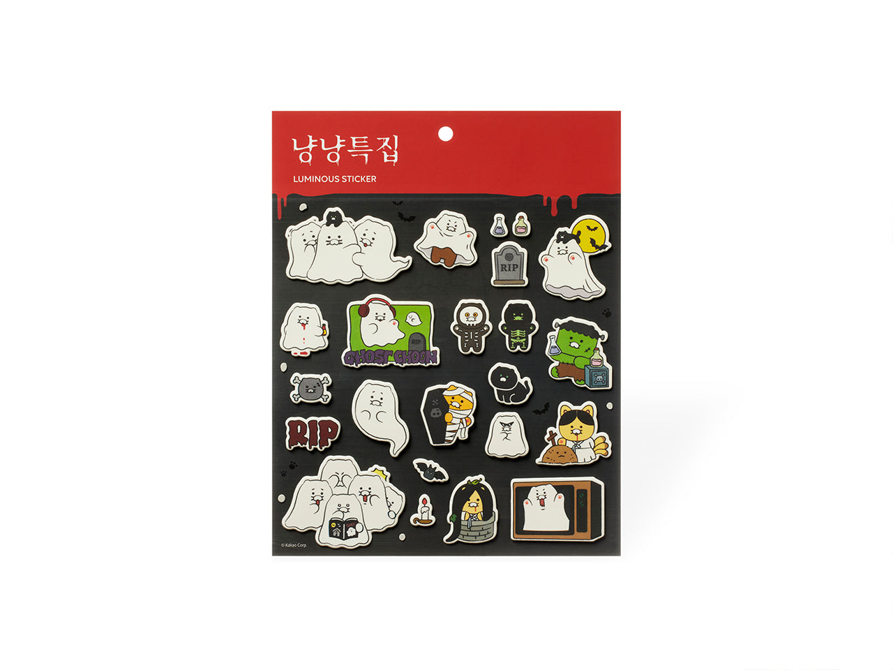 KAKAO FRIENDS - Autocollant Chunsik - Detail 8