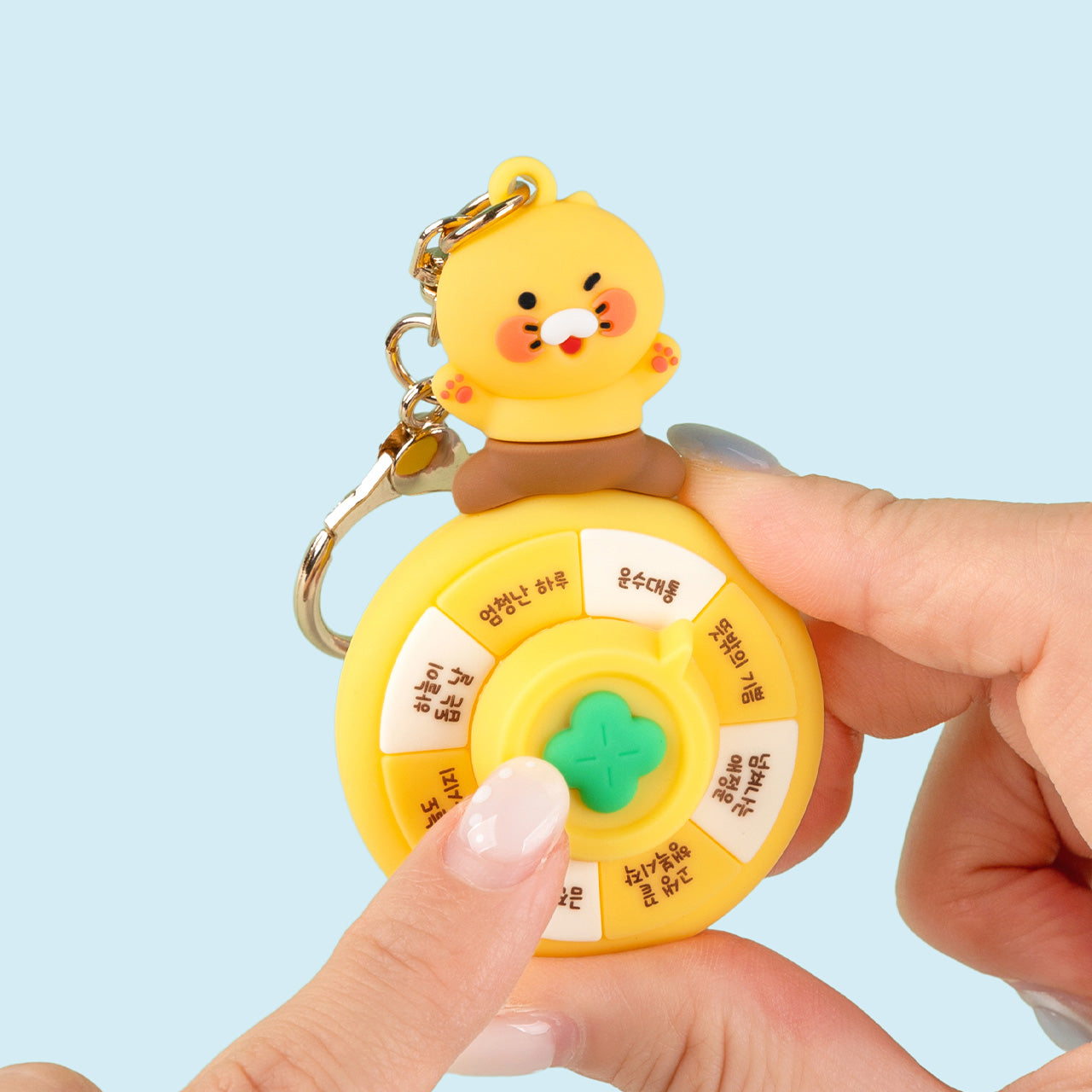 KAKAO FRIENDS - Chunsik Porte-cles