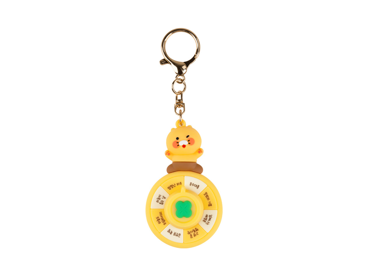 KAKAO FRIENDS - Chunsik Porte-cles - Detail 9