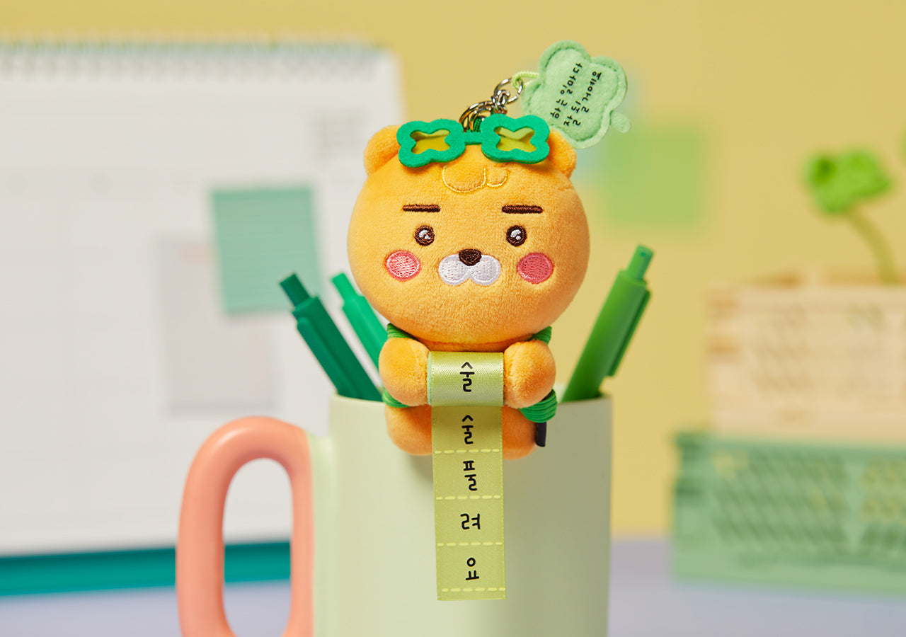 KAKAO FRIENDS - Porte-cles Peluche Ryan - Detail 6