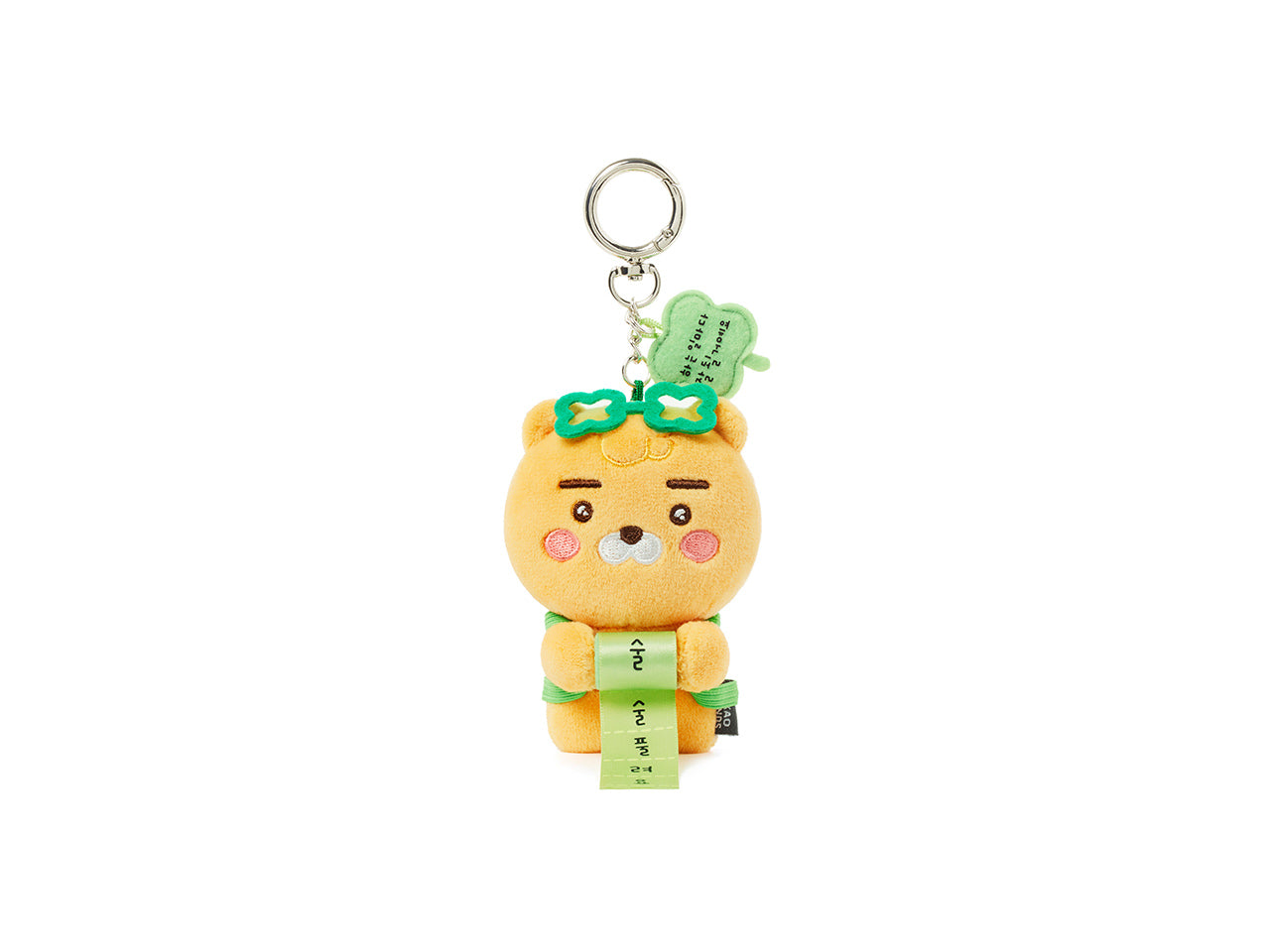 KAKAO FRIENDS - Porte-cles Peluche Ryan - Detail 14