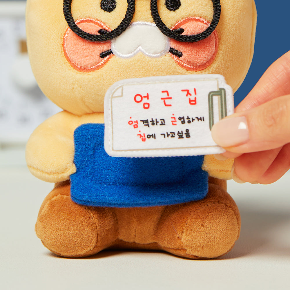 KAKAO FRIENDS - Peluche Chunsik