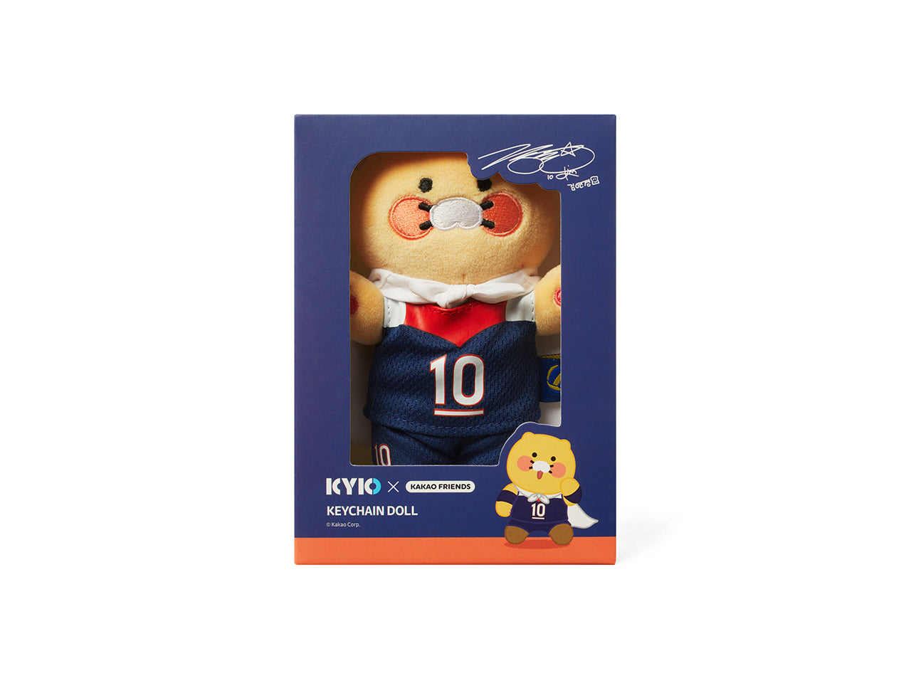 KAKAO FRIENDS - XFriends Porte-cles Peluche Chunsik - Detail 16