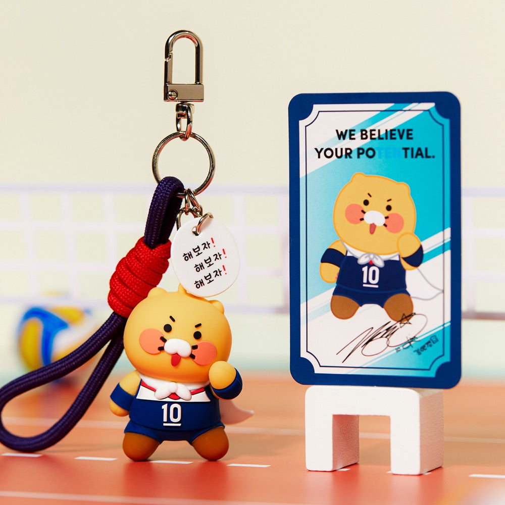 KAKAO FRIENDS - XFriends Figurine Porte-cles (3 1) Chunsik