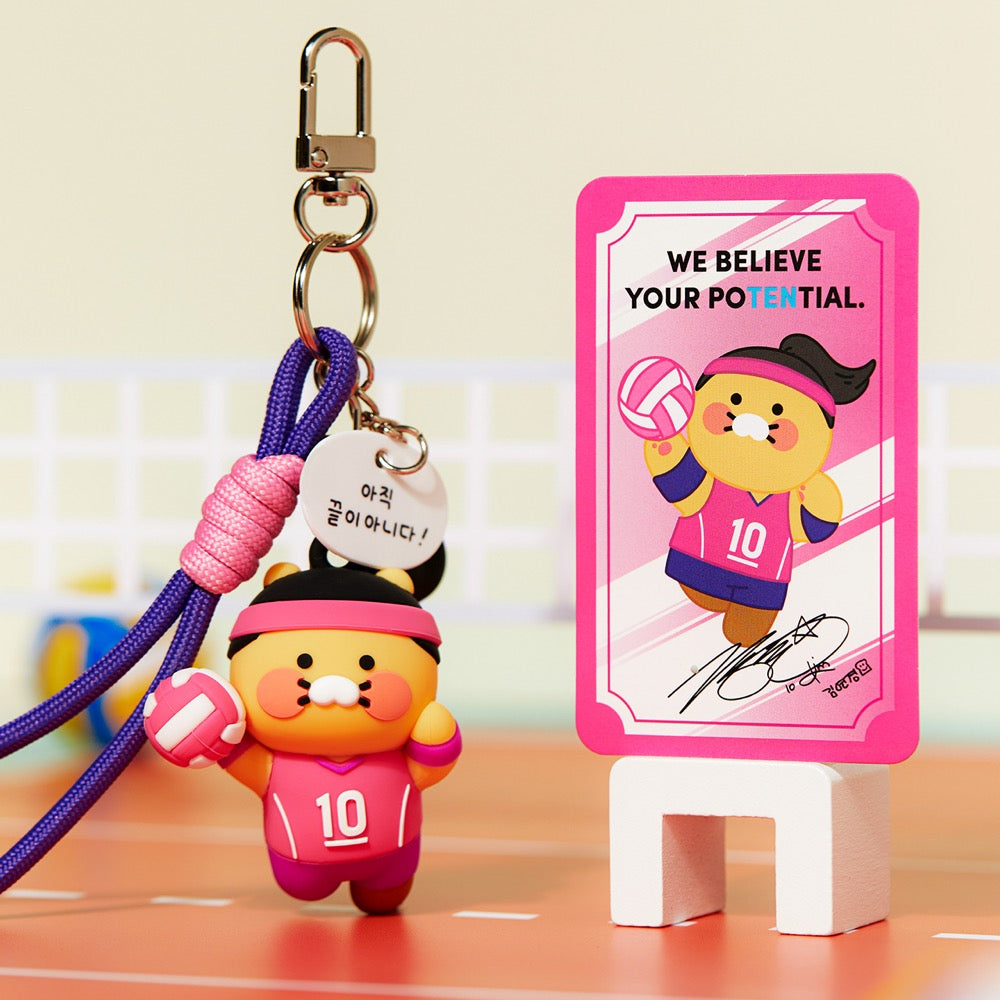 KAKAO FRIENDS - XFriends Figurine Porte-cles (3 1) Chunsik