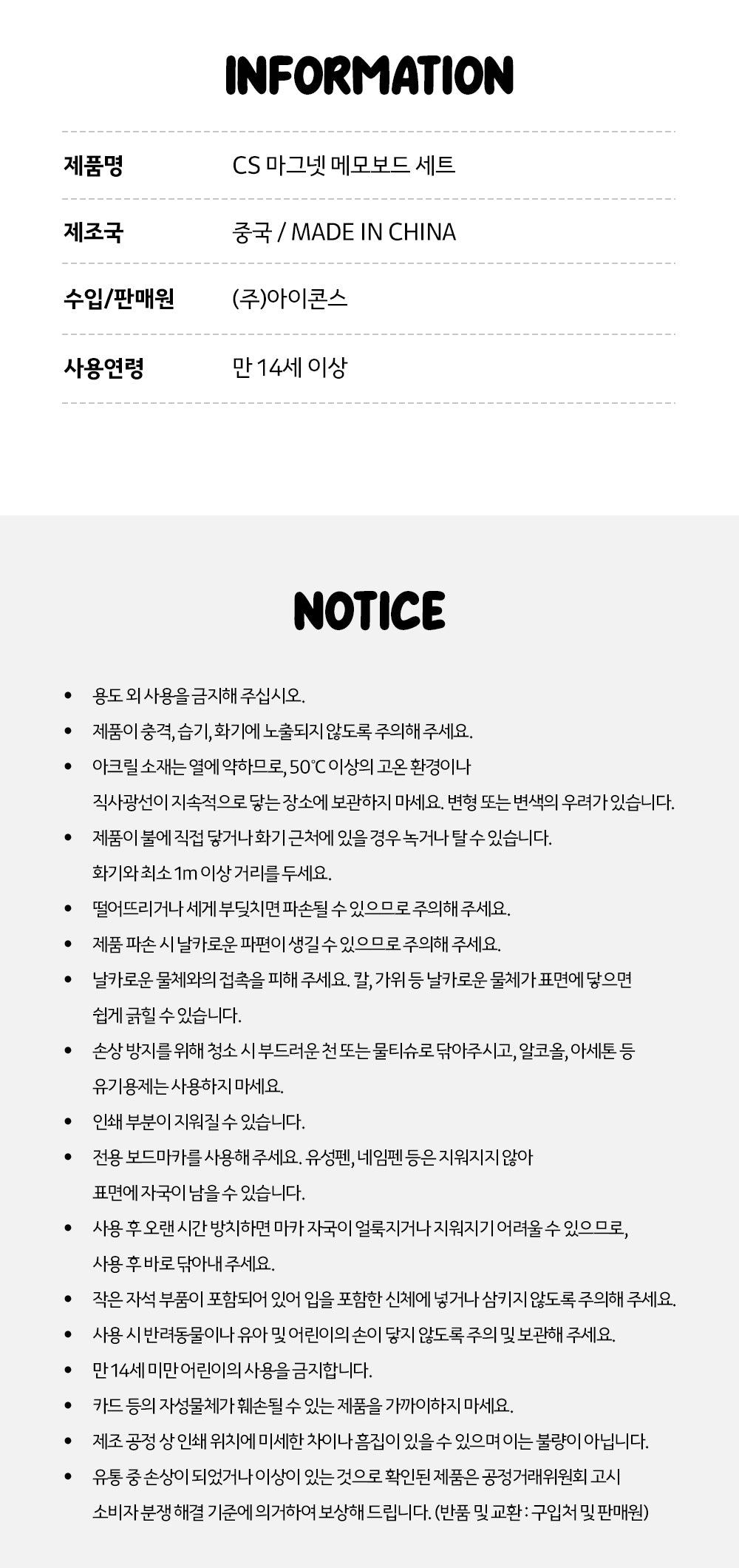 KAKAO FRIENDS - Aimant Set - Detail 16