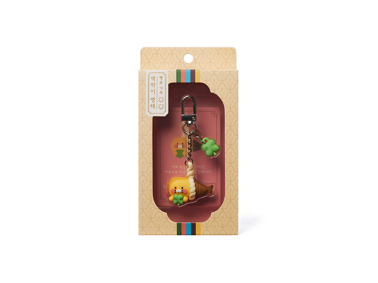 KAKAO FRIENDS - Figurine Porte-cles Chunsik - Detail 12