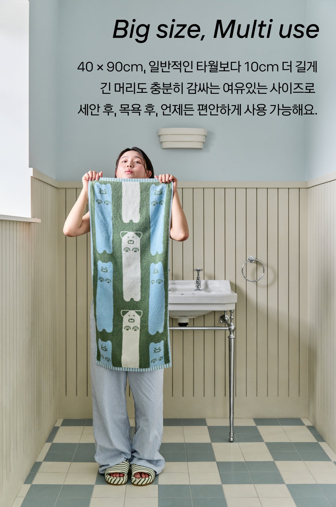 KAKAO FRIENDS - FRIENDAY 4P Set Chunsik - Detail 12