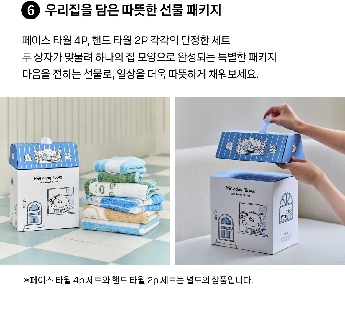 KAKAO FRIENDS - FRIENDAY 4P Set Chunsik - Detail 15