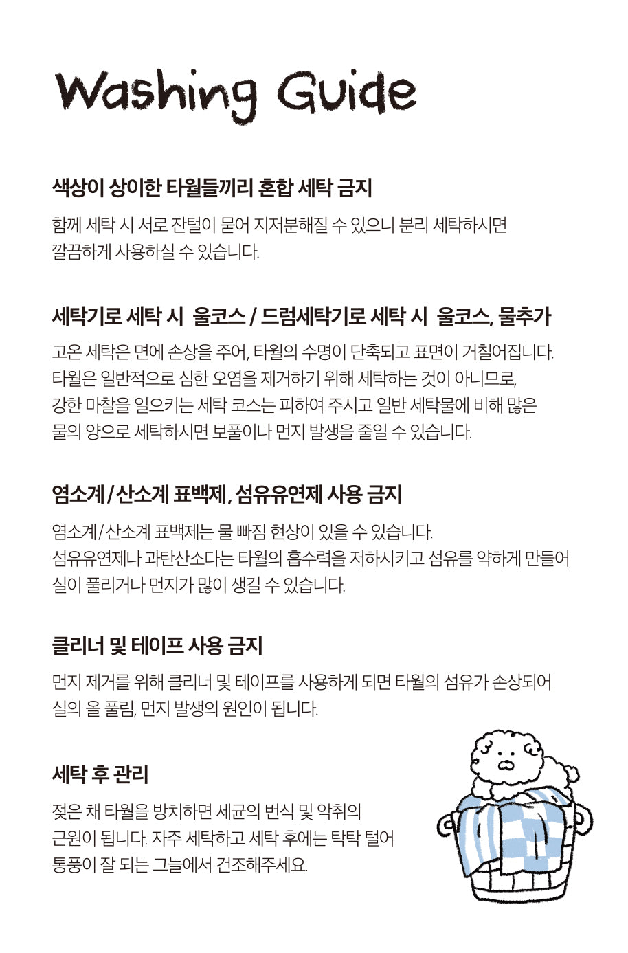 KAKAO FRIENDS - FRIENDAY 4P Set Chunsik - Detail 21